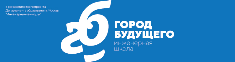 Образовательные проекты москвы для школьников Учебный день в "Мастерславле"": школьников ждут курсы по профориентации / Новост